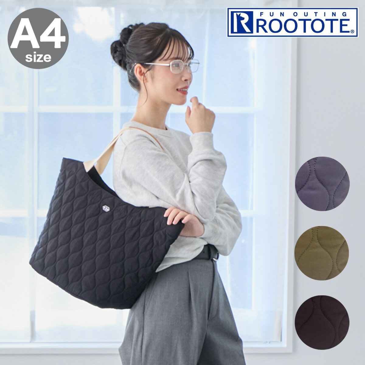 Rakuten - ルートート トートバッグ A4 肩掛け レディース 3634 ROOTOTE キルティング SN.ラウンド.M-Quilt-A