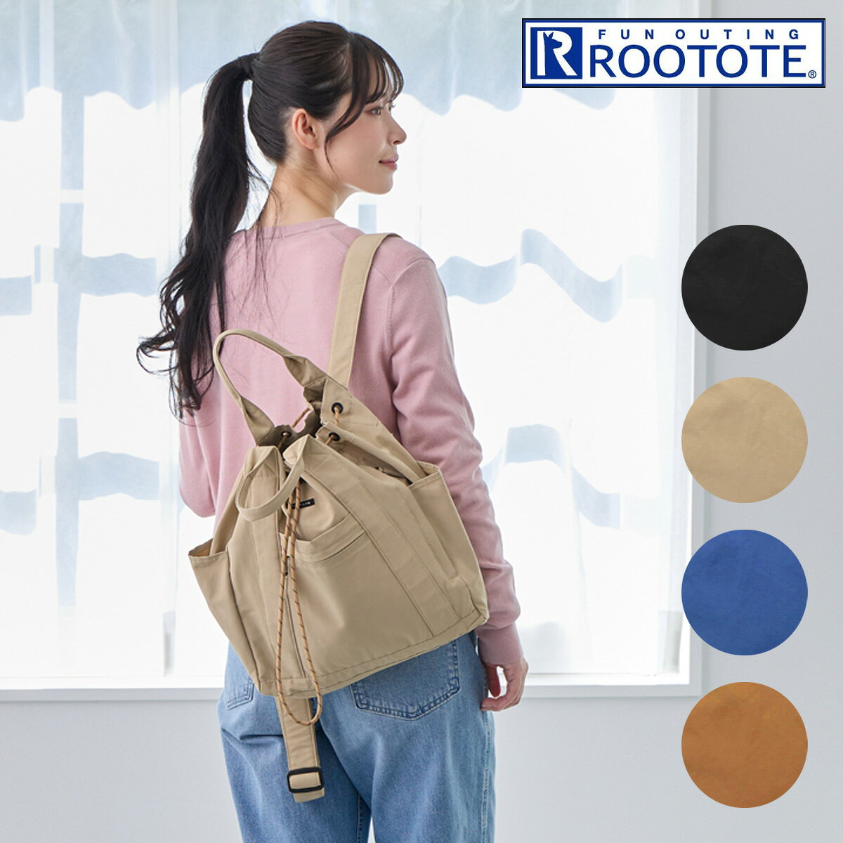 乐天商城 - ルートート リュック 2WAY トートバッグ レディース 3650 ROOTOTE 大きめ 撥水 軽量 SC.セオルー.ドローストリング-A