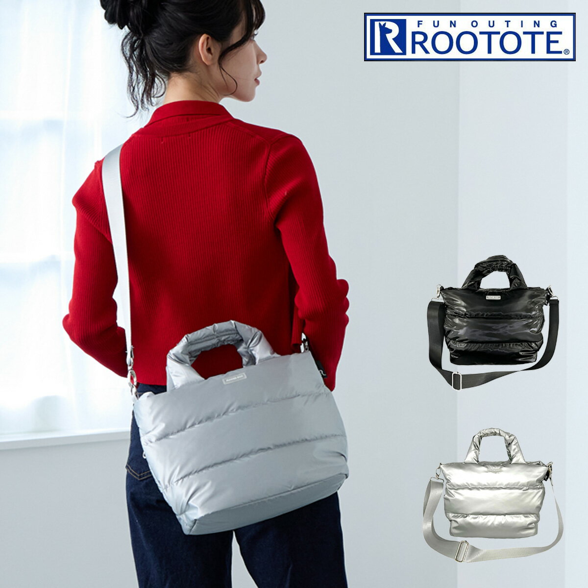 Rakuten - ルートート ハンドバッグ 軽量 2WAY レディース 3683 ROOTOTE フェザールー ショルダーバッグ E ダウン 羽毛 FE.デリ.モダーンーA