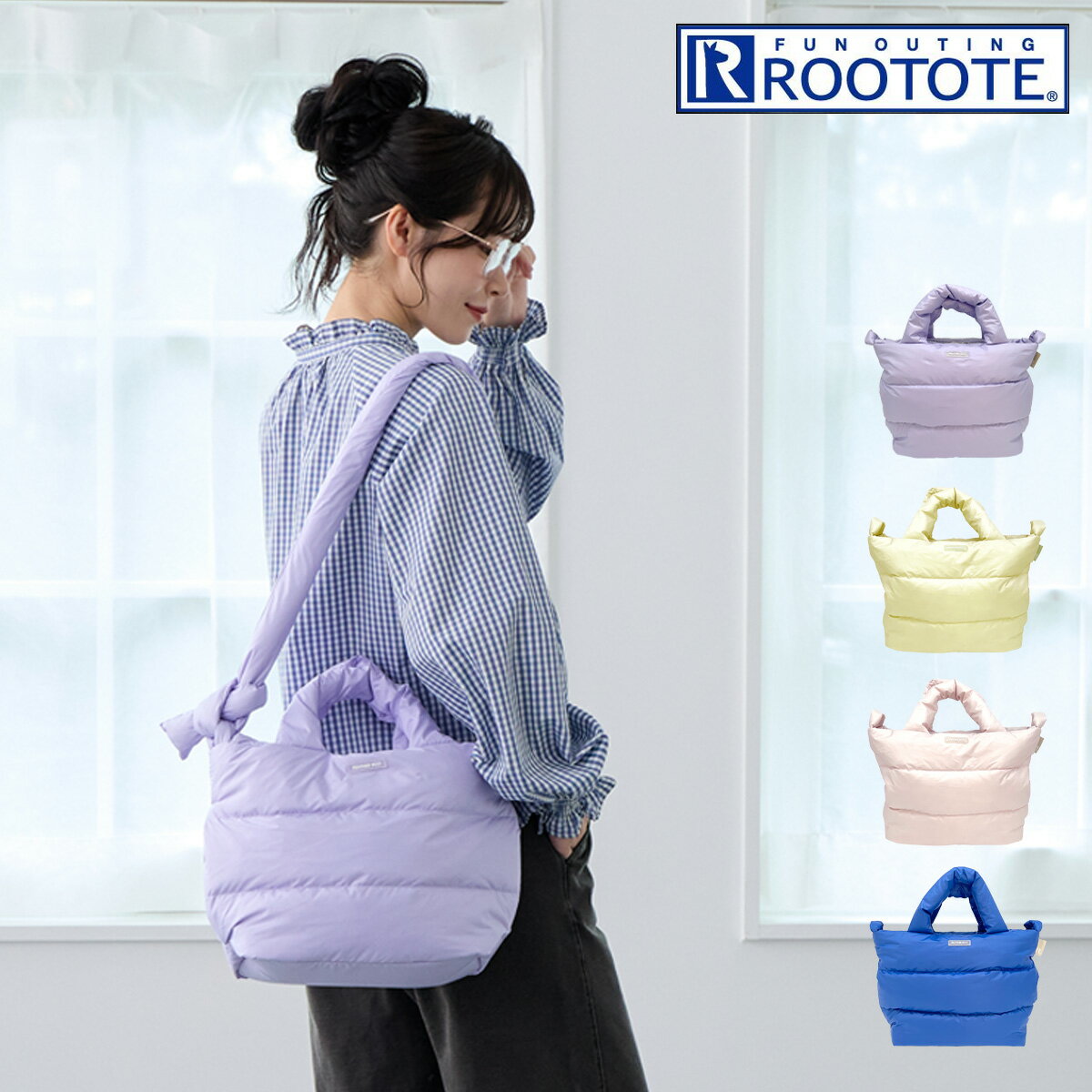 Rakuten - ルートート トートバッグ 軽量 2WAY レディース 3686 ROOTOTE フェザールー ショルダーバッグ E カラフル ダウン 羽毛 FE.デリ.カラーポップーA