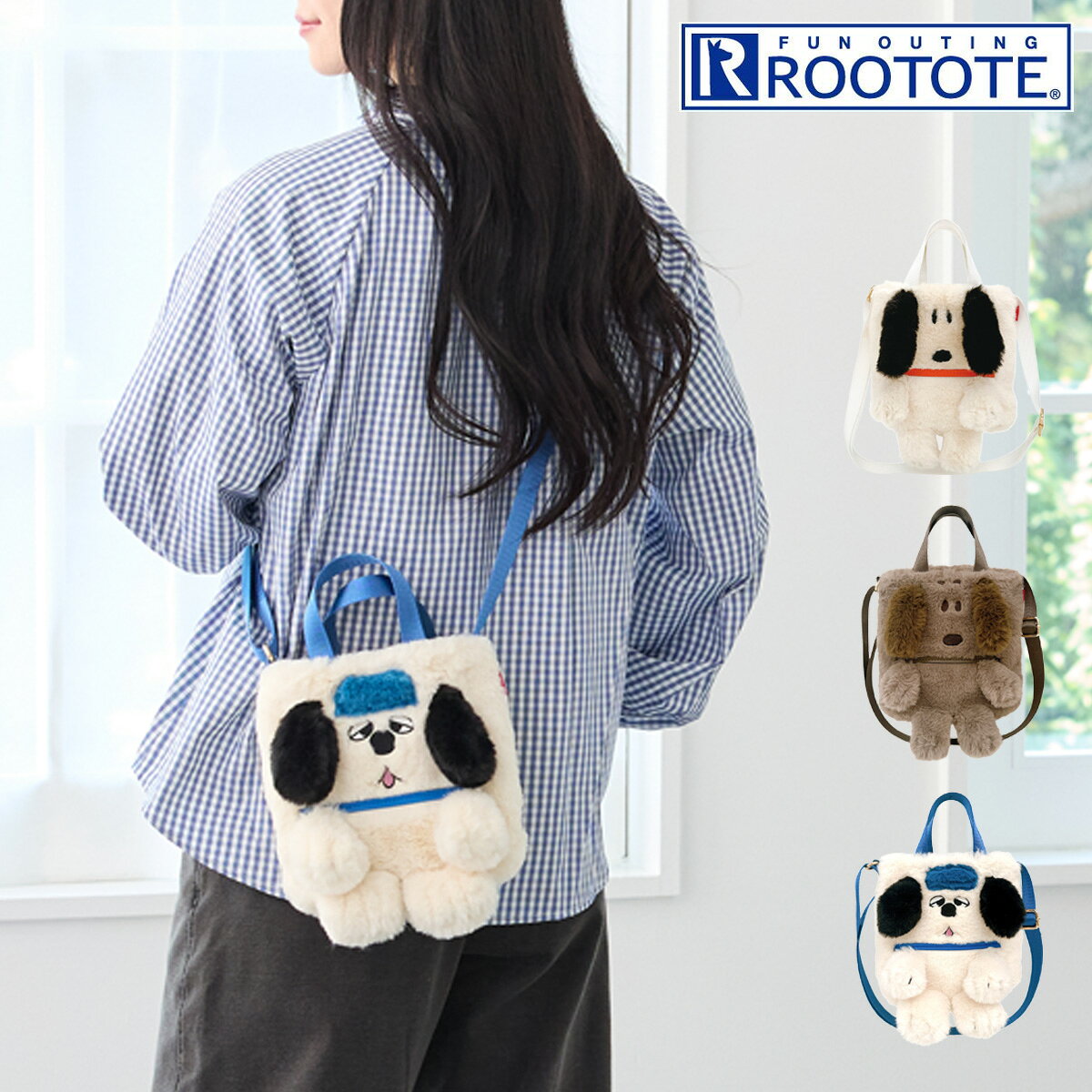 Rakuten - スヌーピー ピーナッツ ルートート ショルダーバッグ 2WAY 小さめ レディース 8399 PEANUTS ROOTOTE ポシェット ミニバッグ ふわふわ ファー IP.ベビールー.クリプティッド.ピーナッツ-9W[即日発送]