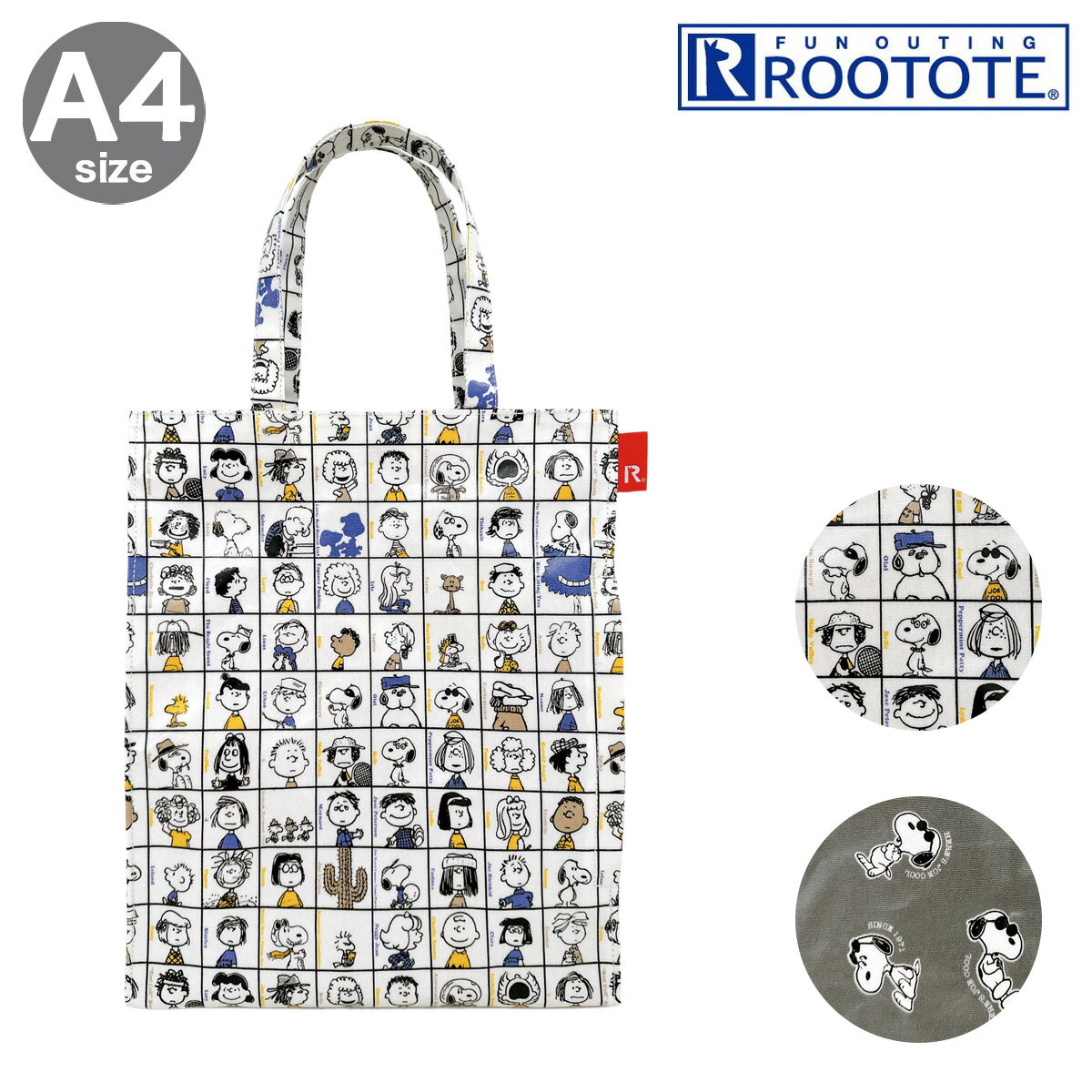 Rakuten - スヌーピー ピーナッツ ルートート トートバッグ A4 レディース 8430 PEANUTS ROOTOTE IP.A4アーキャトル.ラミネート.ピーナッツ-0L サブバッグ ラミネート加工[即日発送]