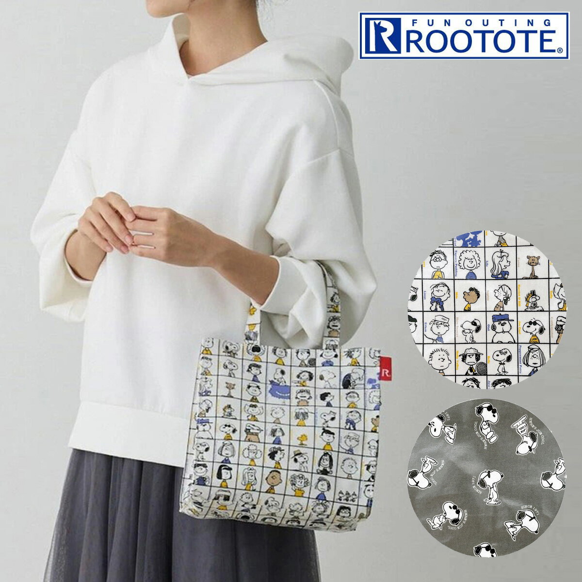 Rakuten - スヌーピー ピーナッツ ルートート ミニトート レディース 8431 PEANUTS ROOTOTE IP.スクエア.ラミネート.ピーナッツ-0L トートバッグ ランチトート ラミネート加工[即日発送]