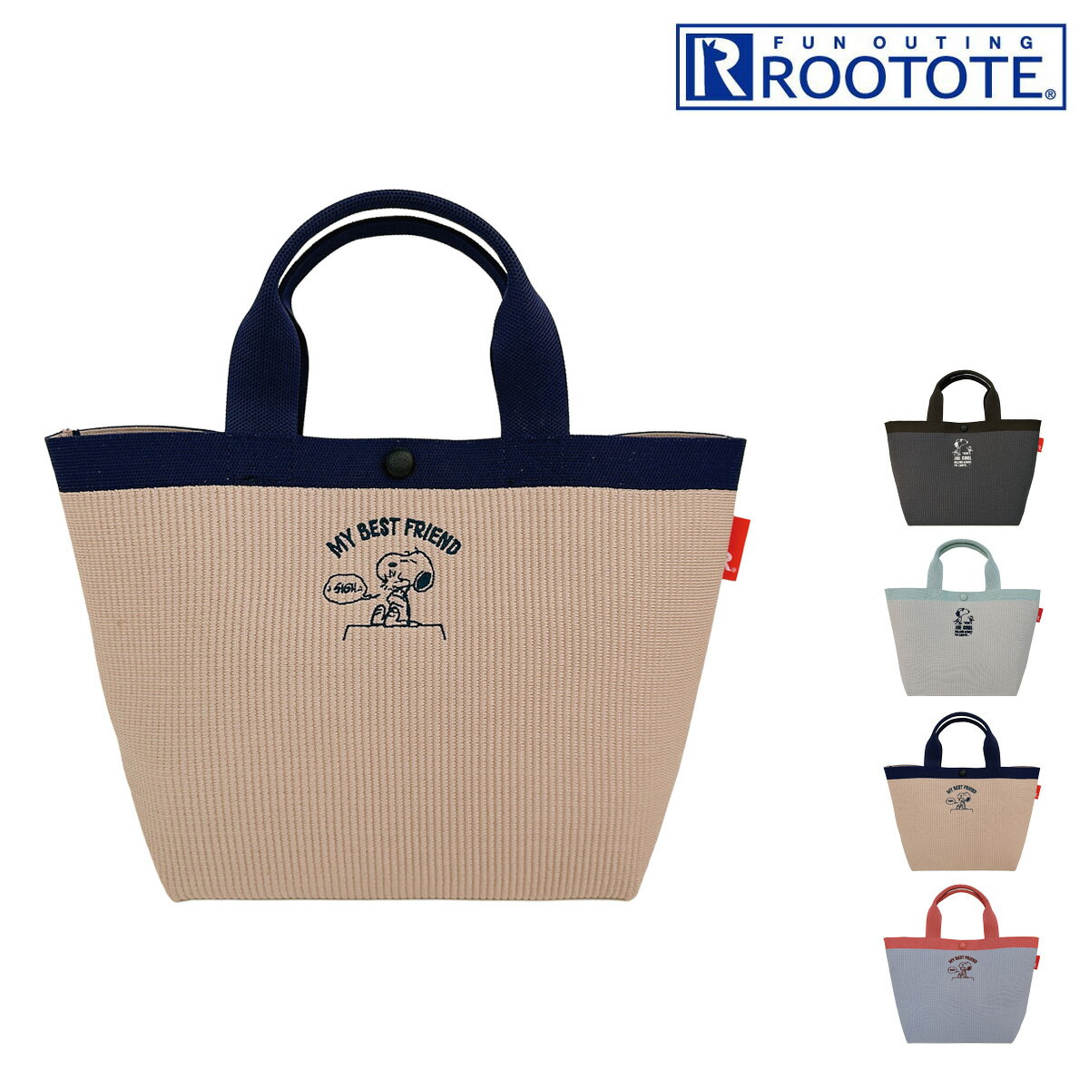 Rakuten - スヌーピー ピーナッツ ルートート トートバッグ ニット素材 レディース 8435 PEANUTS ROOTOTE IP.デリ.ルフル.ピーナッツ-0H 手洗い可[即日発送]