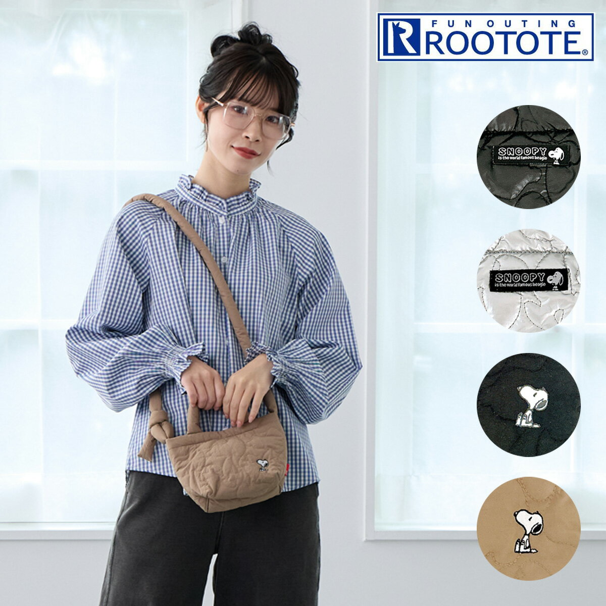 乐天商城 - スヌーピー ピーナッツ ルートート ショルダーバッグ ミニ 2WAY レディース 8449 PEANUTS ROOTOTE ポーチ 軽量 キルティング 小さめ IP.ベビールー.キルト.ピーナッツ-0N[即日発送]