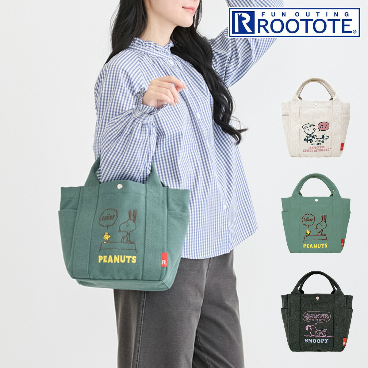 乐天商城 - スヌーピー ピーナッツ ルートート トートバッグ ミニトート レディース 8468 PEANUTS ROOTOTE IP.デリ.ピーナッツ-0X リサイクルコットン ハンドバッグ[即日発送]