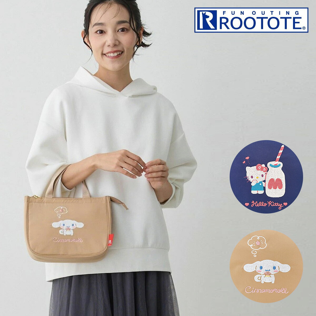 ハローキティ シナモロール ルートート トートバッグ 洗濯可 保温 保冷 サーモキーパー レディース 8485 サンリオ ROOTOTE ウォッシャブル 軽量 ...