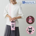 マイメロディ クロミ ルートート ボトルホルダー 洗濯可 保温 保冷 サーモキーパー レディース 8488 サンリオ ROOTOTE ウォッシャブル 軽量 IP...
