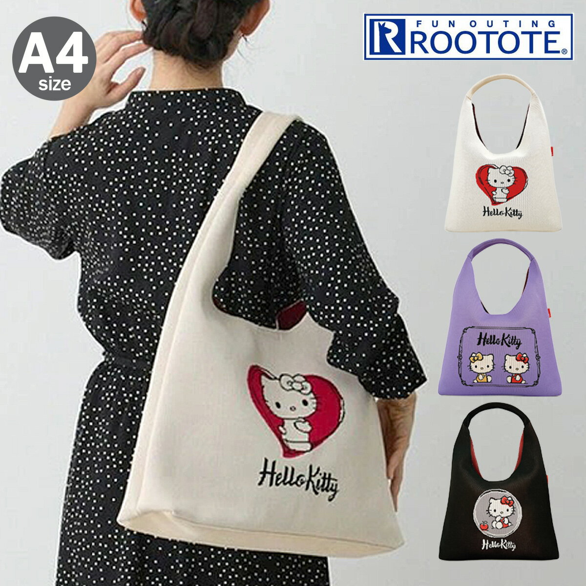 Rakuten - ハローキティ ルートート トートバッグ A4 レディース 8489 サンリオ ROOTOTE IP.ラウンド.ニット.ハローキティ-A ワンハンドル[即日発送]