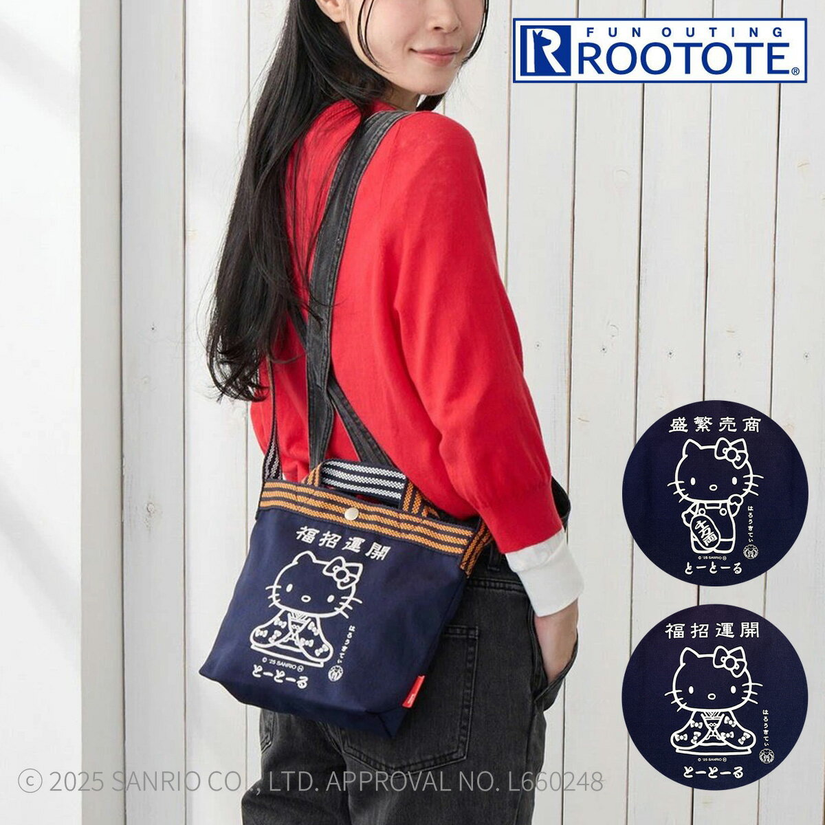 Rakuten - ルートート ハローキティ ショルダーバッグ ミニトート 2WAY サンリオ キティ レディース 8494 ROOTOTE IP.BR.マエカケ.ハローキティ-A Hello Kitty 開運 前掛け 着色抜染[即日発送]