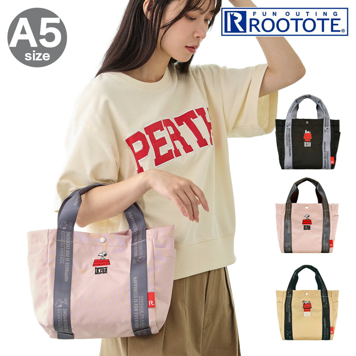 乐天商城 - スヌーピー ピーナッツ ルートート トートバッグ A5 ハンドバッグ レディース 8504 PEANUTS ROOTOTE IP.デリ.Peanuts-1D ミニトート お弁当 ランチ 軽量[即日発送]