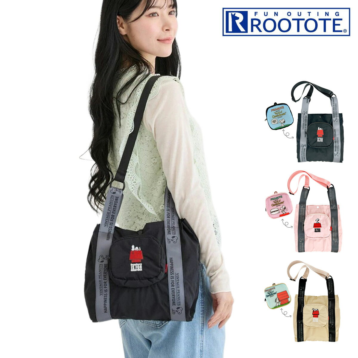 Rakuten - スヌーピー ピーナッツ ルートート トートバッグ ショルダーバッグ A5 折りたたみ 2WAY 軽量 レディース 8507 ROOTOTE SNOOPY PEANUTS IP.RSmid.Peanuts-1D パッカブル 旅行[即日発送]