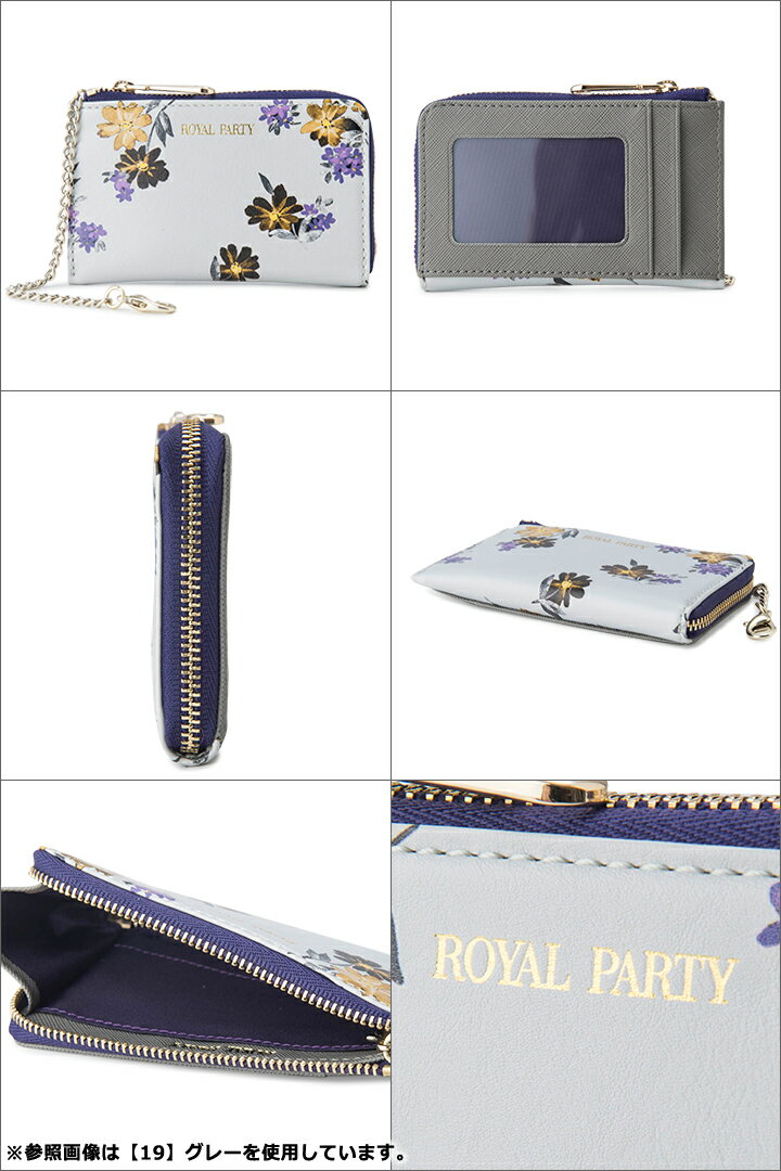 ロイヤルパーティー ROYAL PARTY キーケース RPLW7LK1 RPフラワーII 【 マルチケース レディース スマートキー対応】[PO5][bef][初売り]