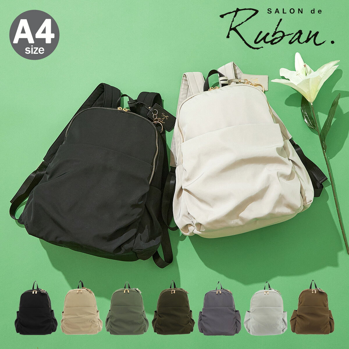 乐天商城 - リュック A4 レディース サロン ド ルヴァン RBB-224 SALON de RUBAN | 旅行 お出かけ ギャザー