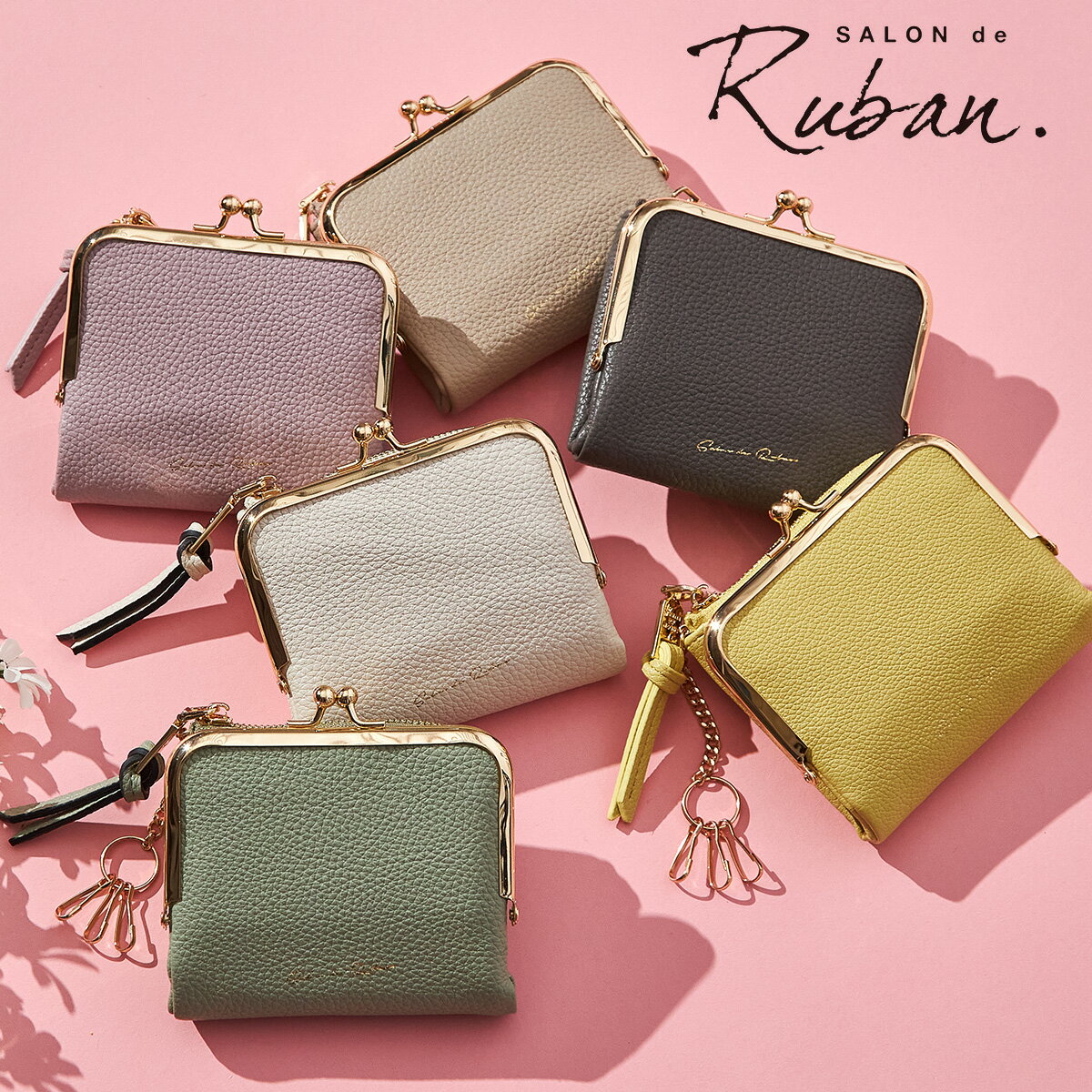 乐天商城 - サロン ド ルヴァン 二つ折り財布 レディース RBB-555 SALON de RUBAN｜札入れ がま口小銭入れ キーチェーン付き