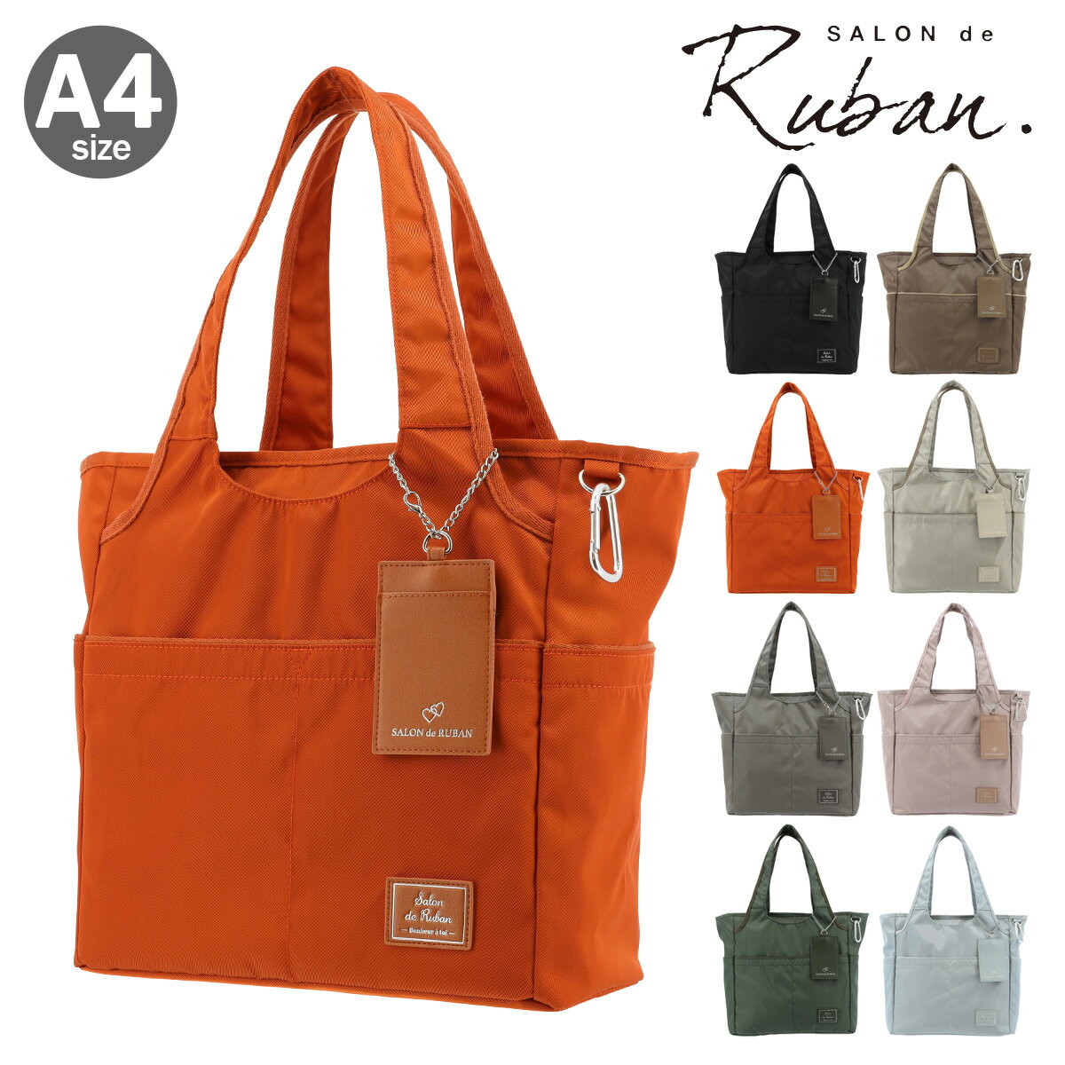 乐天商城 - トートバッグ A4 レディース サロン ド ルヴァンSRA-255 SALON de RUBAN | A4 縦型 お出かけ カジュアル パスケース マザーズバッグ 推し活 イベント