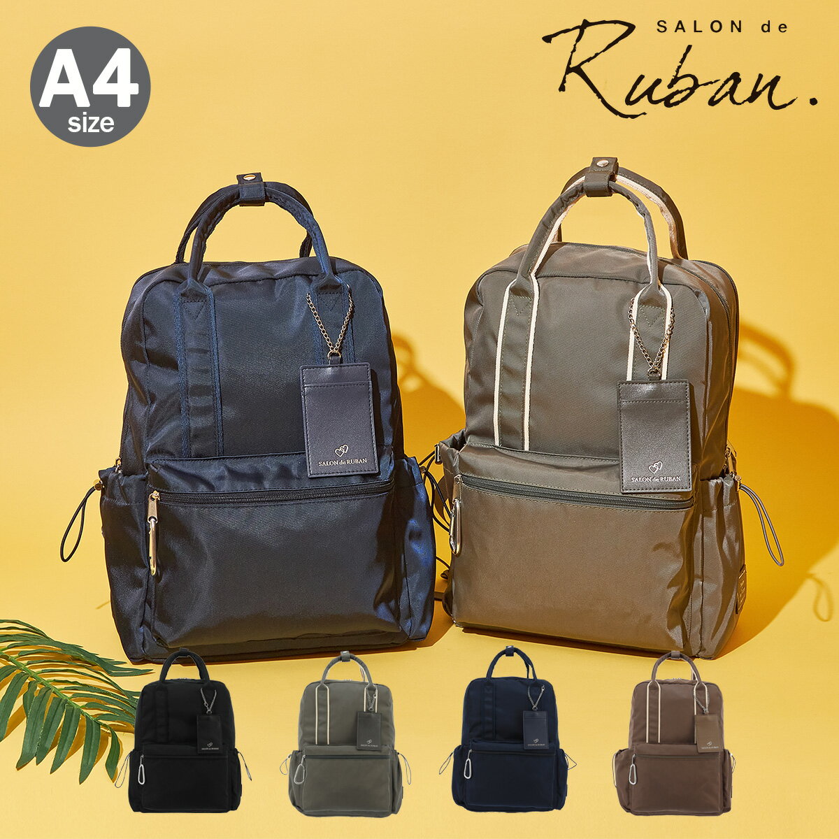 Rakuten - リュック A4 レディース サロン ド ルヴァンSRA-264 SALON de RUBAN | リュックサック 旅行 キャリーセットアップ