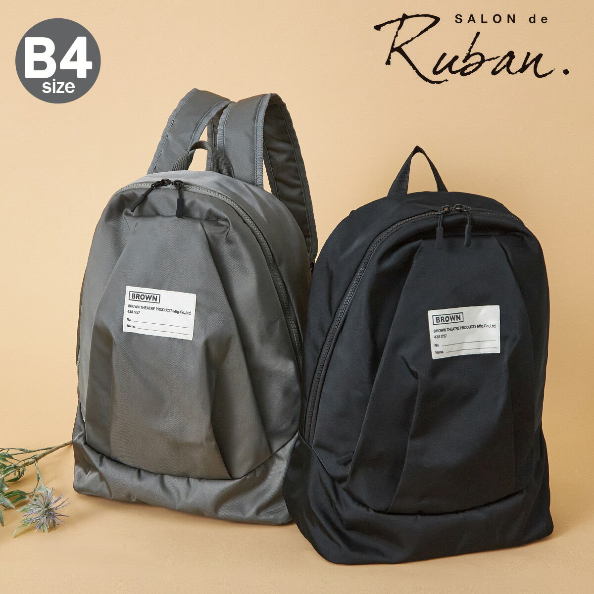 乐天商城 - ブラウンシアタープロダクツ リュック B4 撥水 レディース サロン ド ルヴァン RBB-239 SALON de RUBAN BROWN THEATRE PRODUCTS | バックパック 大きめ 旅行 お出かけ シンプル
