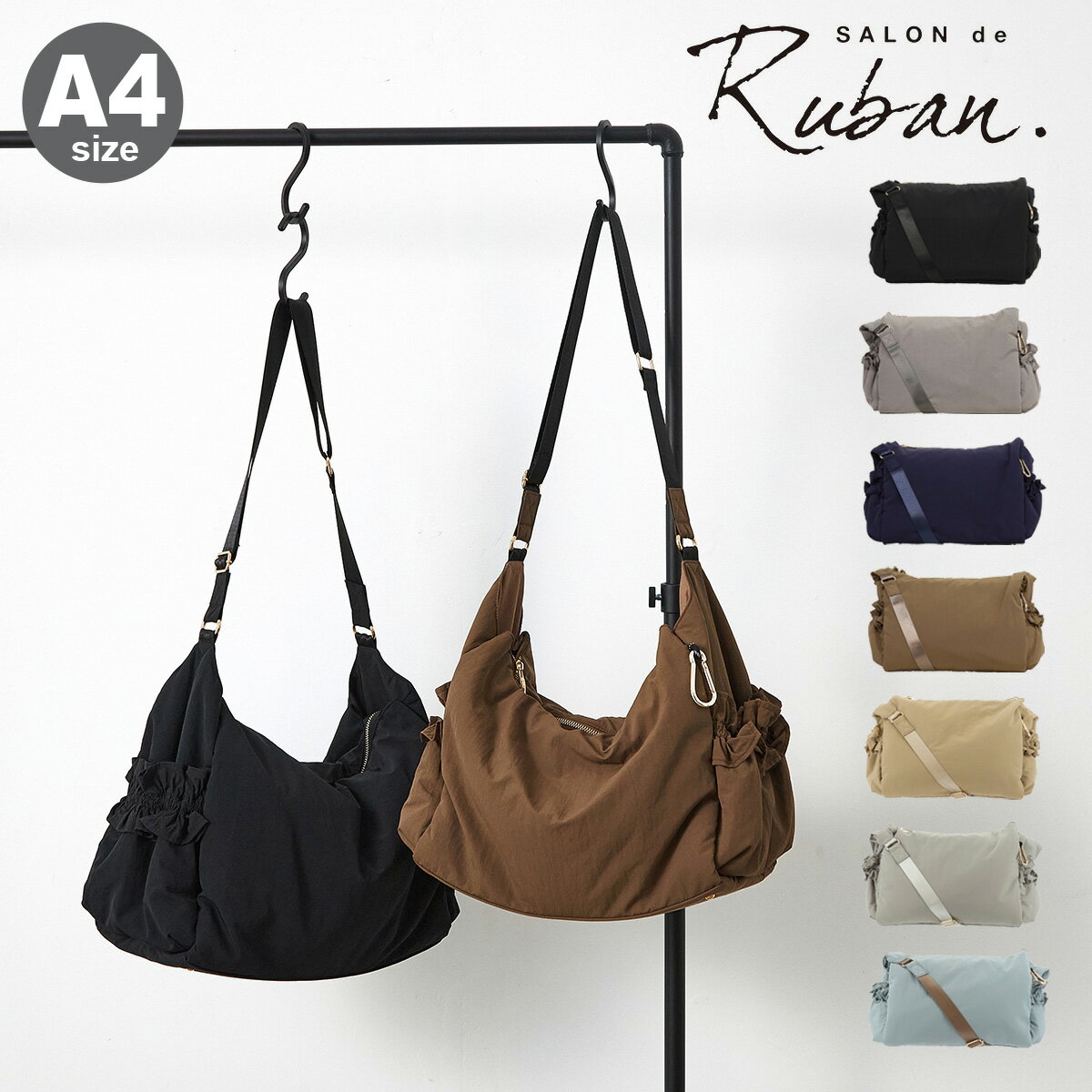 Rakuten - ショルダーバッグ A4 レディースRBB-248 サロン ド ルヴァン SALON de RUBAN | 斜め掛け お出かけ 旅行
