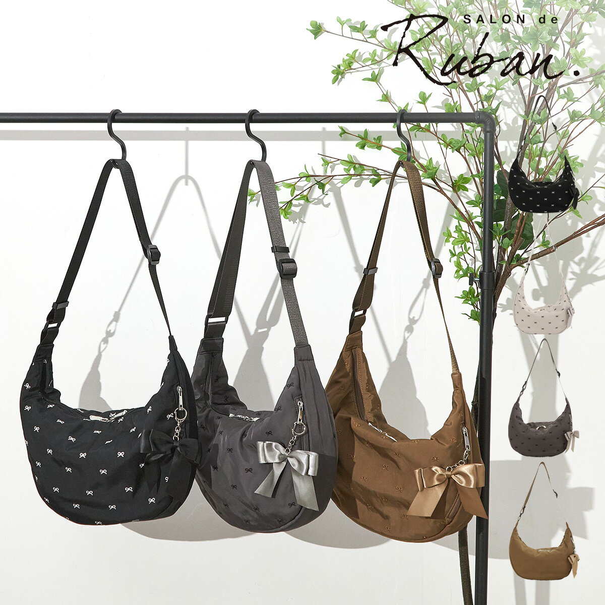 Rakuten - サロン ド ルヴァン ショルダーバッグ レディースRBB-285 SALON de RUBAN | 肩掛け スリング リボン 総柄