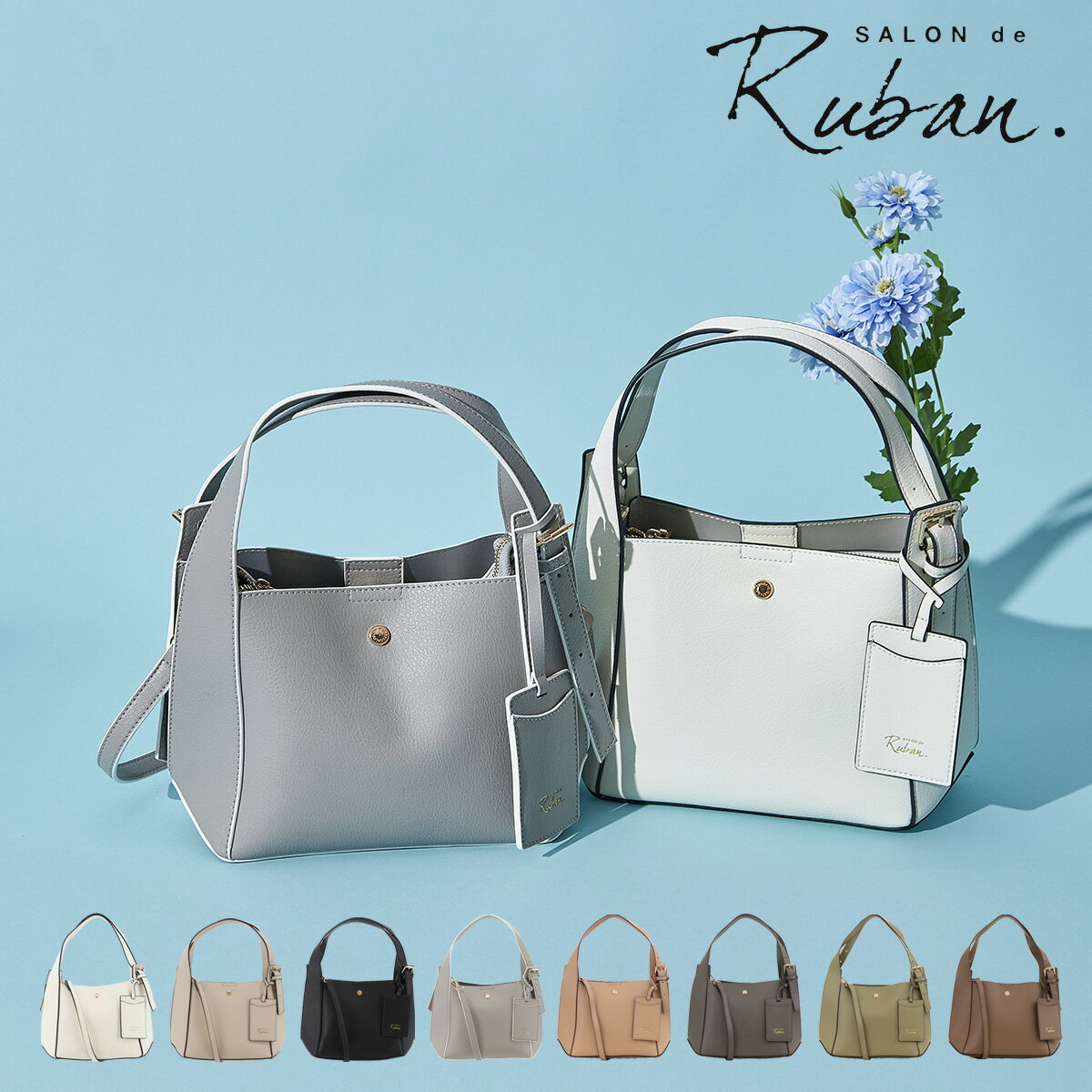 Rakuten - サロン ド ルヴァン ハンドバッグ レディースRBB-677 SALON de RUBAN | 2WAY ショルダーバッグ パスケース付き