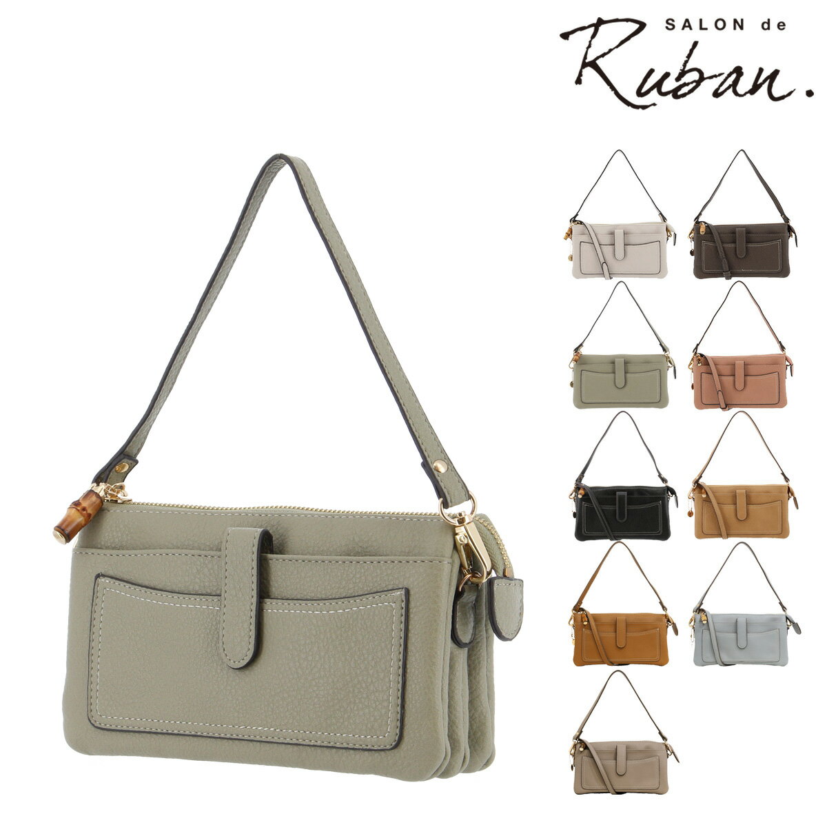 サロン ド ルヴァン ショルダーバッグ レディース SRA-530 SALON de RUBAN |お財布ショルダー ウォレットショルダー 横型[即日発送]
