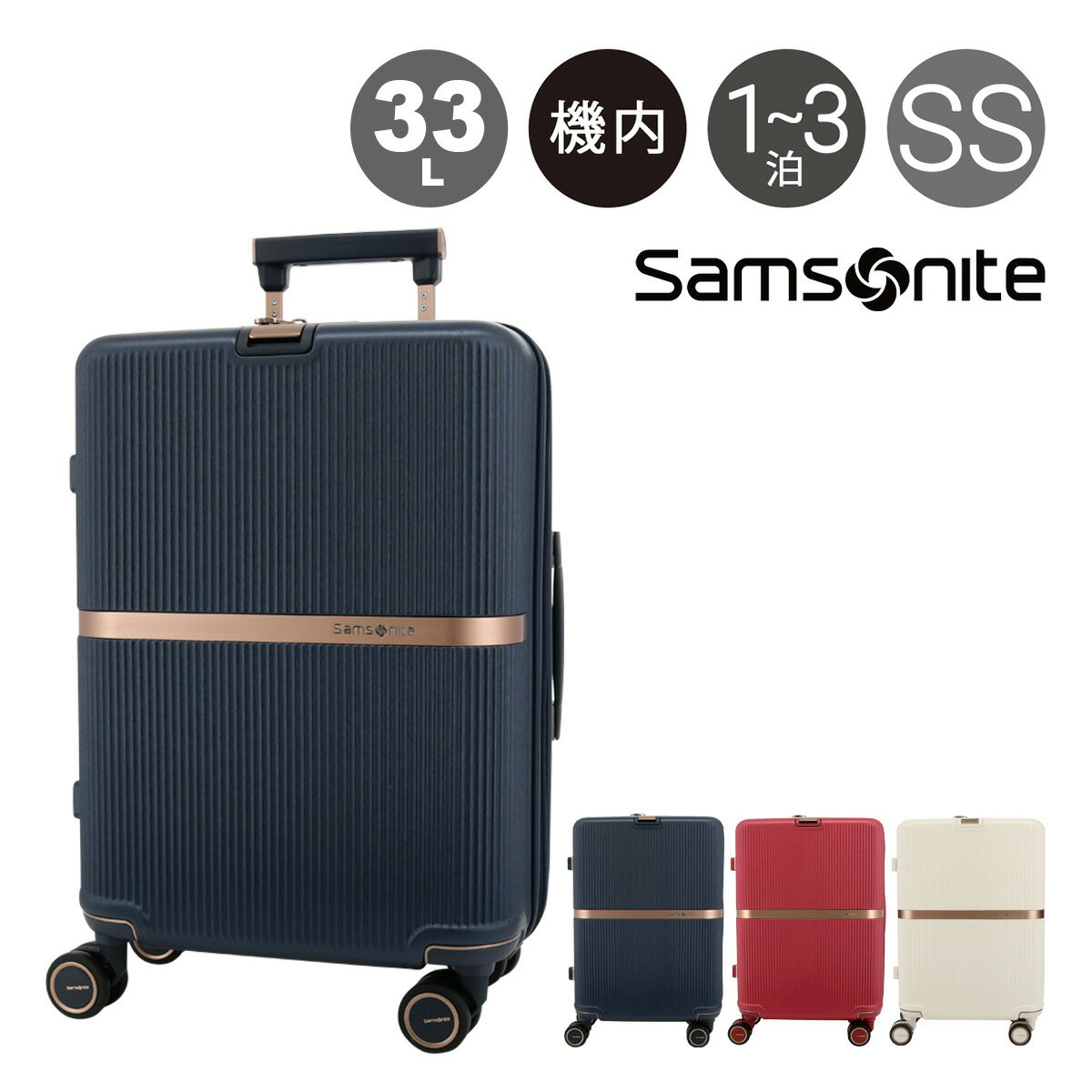 ᥾ɥåСۡ㤨֥ॽʥ ĥ 33L 55cm 3.3kg  ߥ󥿡 ԥʡ55 Samsonite TSAå ϡ ι[ikou22][¨ȯ]פβǤʤ61,600ߤˤʤޤ