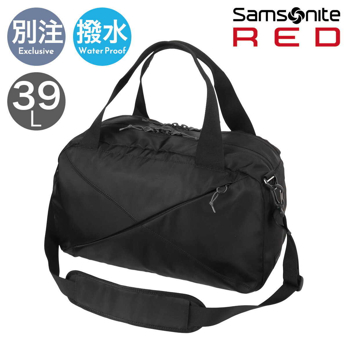 サムソナイトレッド ダッフルバッグ ボストンバッグ 39L 2WAY バイアスジャック4D 別注 当社限定 メンズ Samsonite RED ショルダーバッグ 斜め掛け 軽量 大容量 ジム ゴルフ 旅行[即日発送]