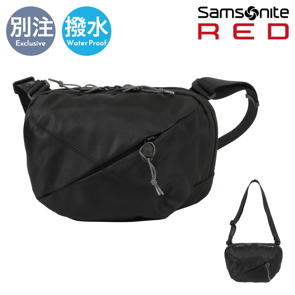 サムソナイトレッド ボディバッグ S バイアスジャック4D 別注 当社限定 メンズ Samsonite RED 別注 当社限定 スリングボディバッグS 斜め掛け 軽量 旅行[即日発送]