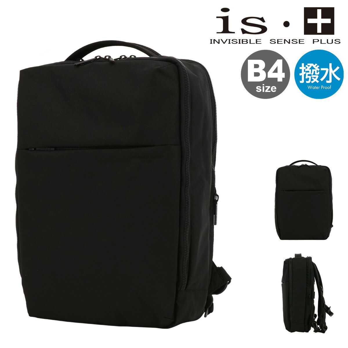 ���������ץ饹 ���å� B4 �����ǥ�� ��� 230-2871 Sobat is��+ �ӥ��ͥ����å� �ӥ��ͥ��Хå� �̶� ����[PO10]