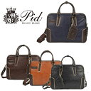 【全品10倍｜5/6 24時迄】ピーアイディ P.I.D ブリーフケース pic102 Onesto オネスト ショルダーバッグ ビジネスバッグ [PO10]