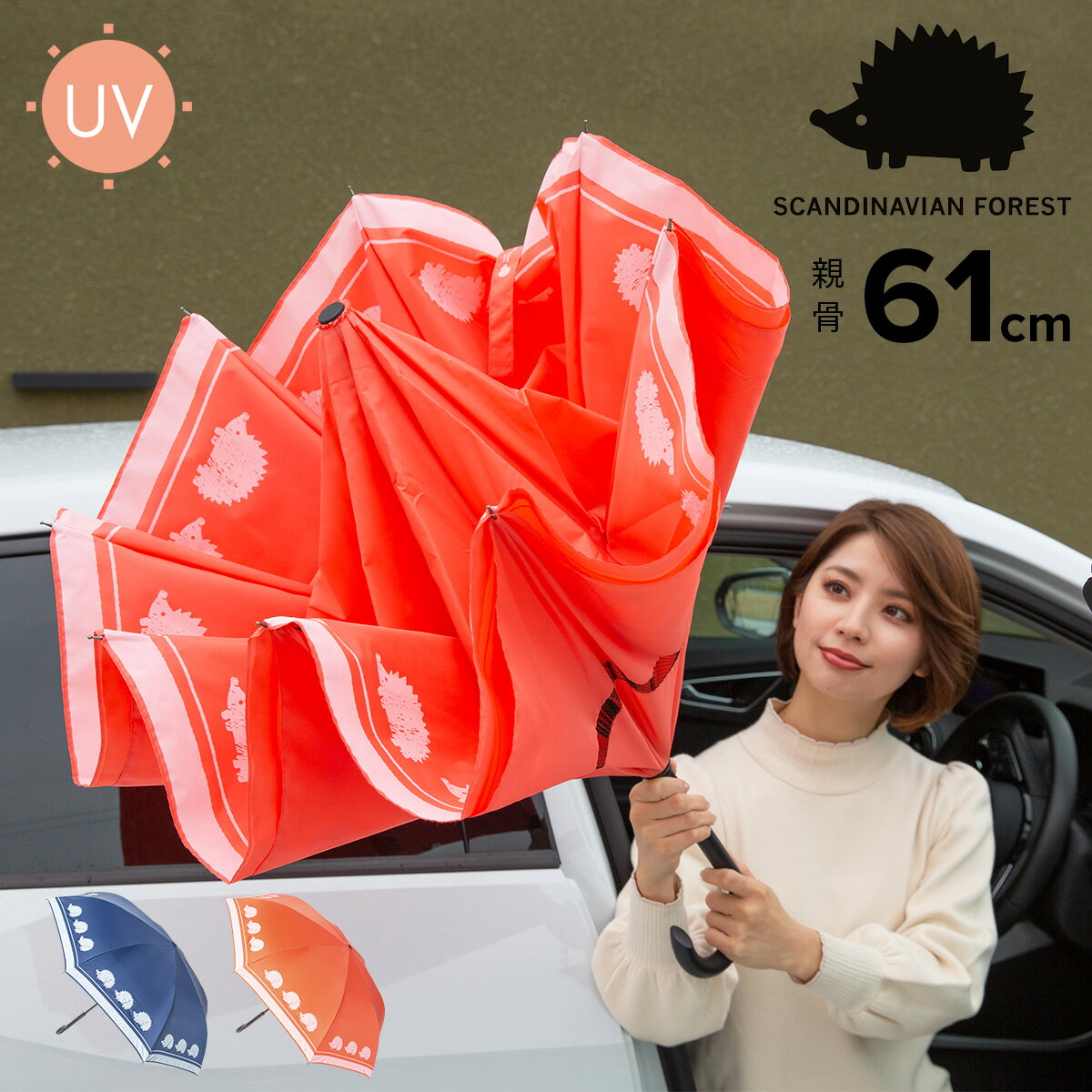 スカンジナビアンフォレスト 雨傘 長傘 逆さ傘 レディース circus EF-UM06 SCANDINAVIAN FOREST | 逆さに開く2重傘 晴雨兼用...