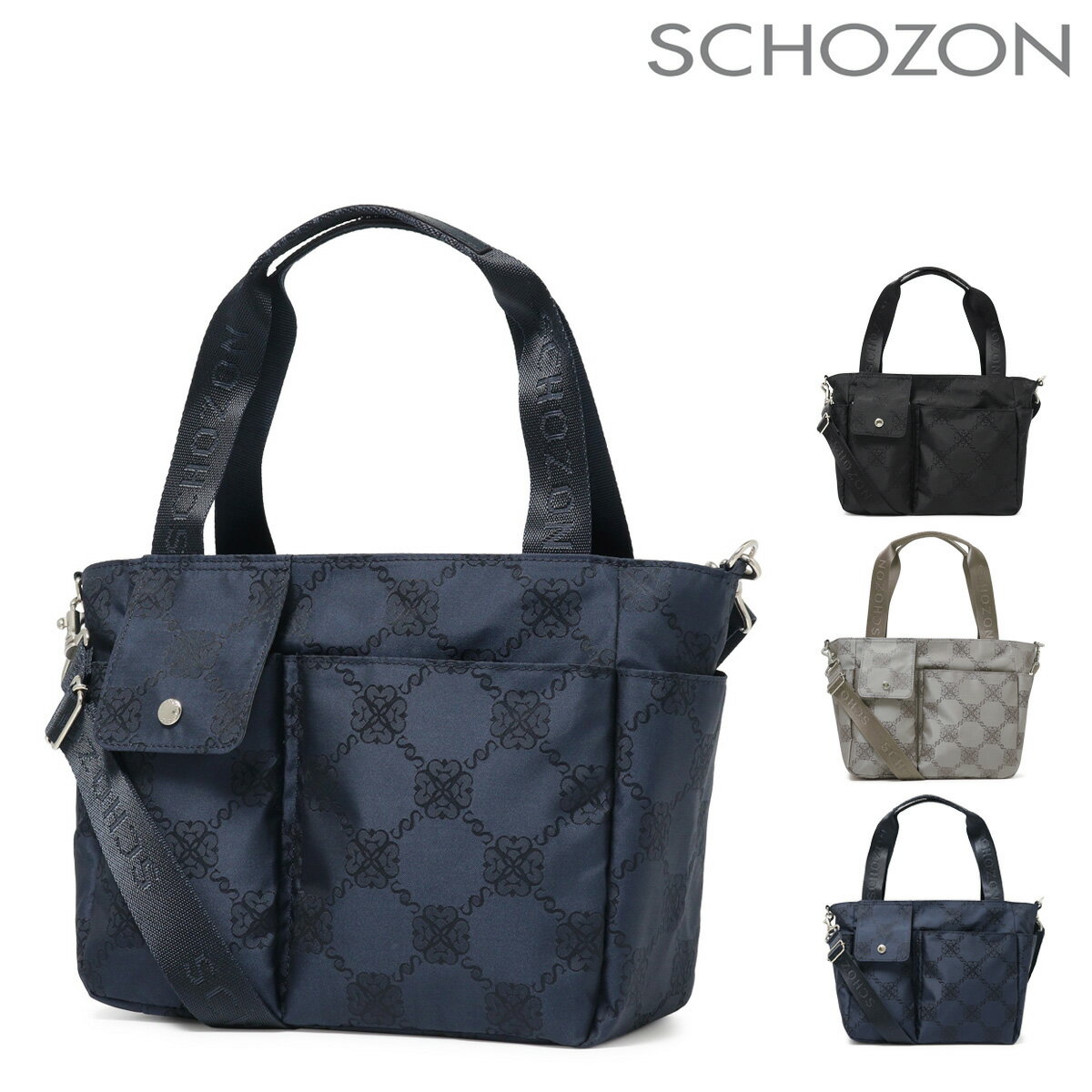 ショゾン トートバッグ ショルダーバッグ 日本製 2WAY 撥水 レディース 11-2004 リエート SCHOZON 斜め掛け 大人 上品 シンプル 婦人 ギフト[PO10]