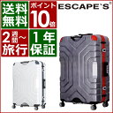シフレ Siffler スーツケース ESCAPE`S グリップマスター B5225T-82 82cm 【 エスケープ 】【 キャリーケース キャリーカート 】...