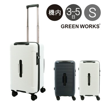 シフレ スーツケース 46L 54cm 3.4kg グリーンワークス 機内持ち込み GRE2216-54 Siffler | ハードファスナー TSAロック機能搭載 キャリーバッグ[PO10]