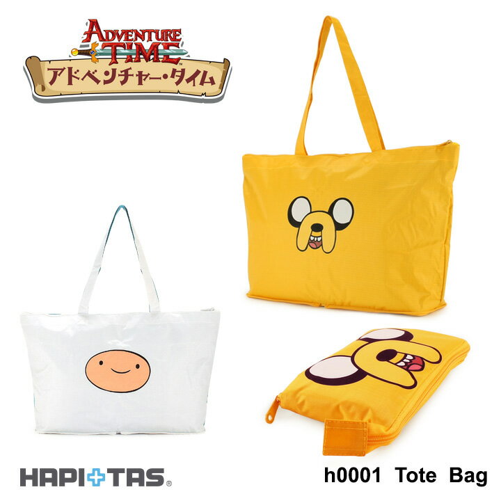 ɥ٥㡼 ȡȥХå H0001 ϥԥ Adventure Time ιԥХå ޤꤿ ꡼ ȥ٥ ι...