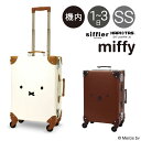 ハピタス ミッフィー シフレ トランクケース スーツケース 機内持ち込み 23L 44cm 3kg レディース HAP3110-44 HAPITAS miffy...