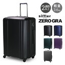 シフレ ゼログラ スーツケース 105L 66cm 3.6kg 超軽量 静音 ZER2088-66 siffler ZEROGRA｜キャリーケース ハードキャリー ファスナー TSAロック搭載 軽い 5年保証