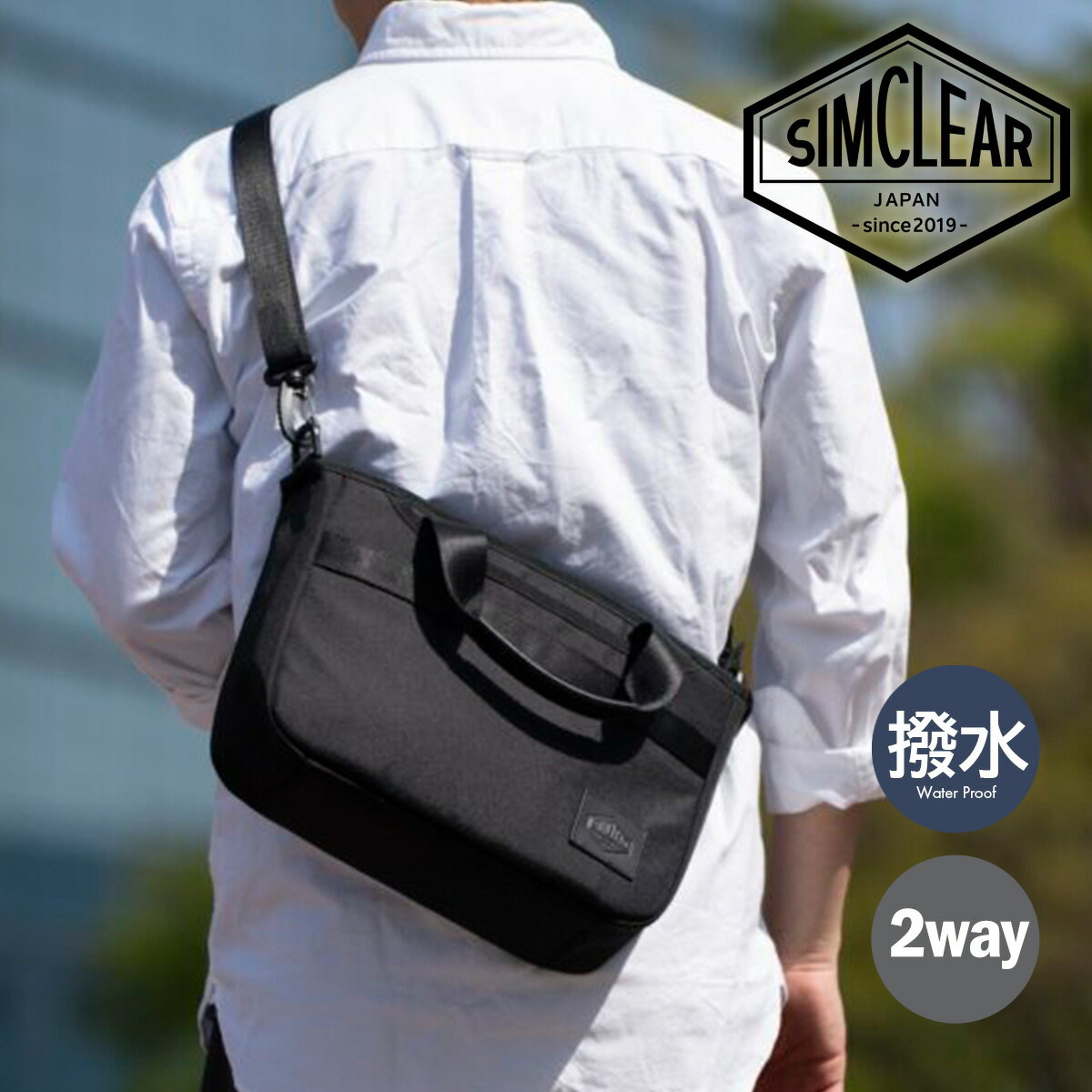 シムクリア ショルダーバッグ トートバッグ ハンドバッグ ドライブ コンパクト 2way TSB24 ツナグバッグ TSUNAGU BAG ROVER カジュアル ビジネス 会社 撥水 おでかけ 肩掛け