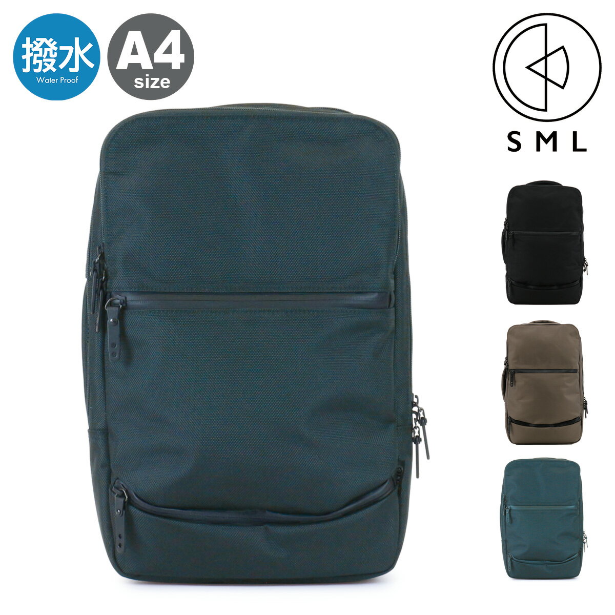 Rakuten - エスエムエル SML リュック バッグ A4 2WAY メンズ レディース K901156 2WAY BUSINESS RUCKSACK S バックパック デイパック ビジネスリュック ビジネスバッグ 通勤 通学 抗菌 撥水[PO10][即日発送]