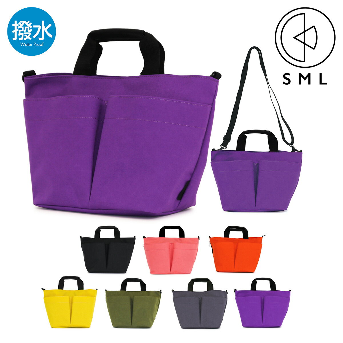 乐天商城 - エスエムエル SML トートバッグ 2WAY メンズ レディース K902023 MINI TOTE BAG バッグ ミニトート ランチトート ショルダーバッグ お散歩バッグ アウトドア 斜め掛け 撥水 軽量 ワンマイル[PO10][即日発送]