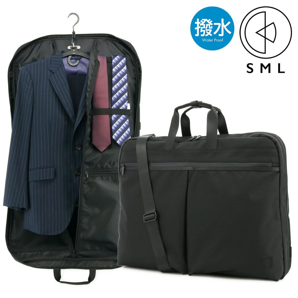 SML ガーメントケース スーツ入れ 撥水 2WAY メンズ K904040 ERLING エスエムエル 衣装ケース 衣装入れ ショルダーバッグ キャリーセットアップ 出張 旅行 止水ファスナー 大容量[PO10][即日発送]