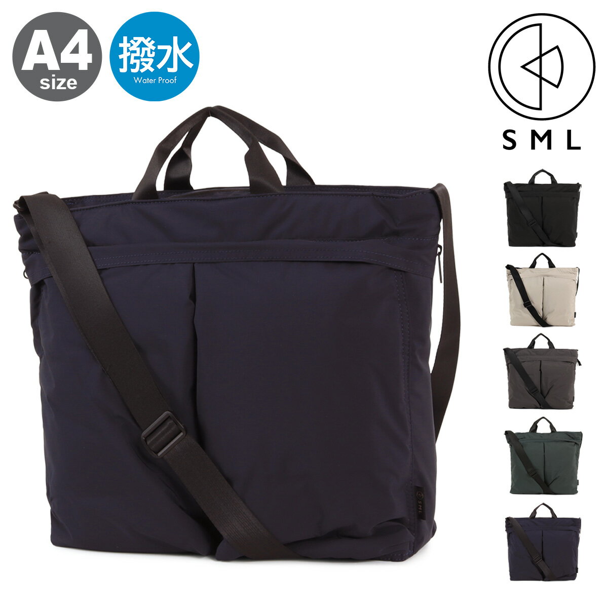 乐天商城 - SML ショルダーバッグ A4 撥水 軽量 防汚 メンズ レディース K904096 JUDE ユダ エスエムエル トートバッグ 大きめ 大容量 ジム 旅行 アウトドア[即日発送]