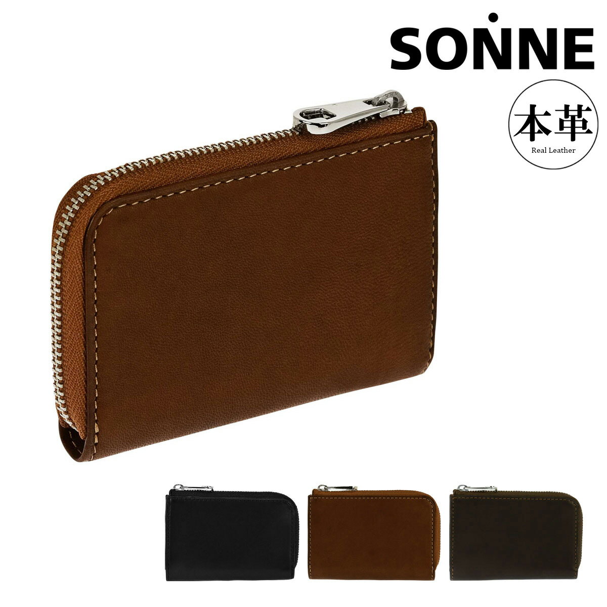 Rakuten - ゾンネ 財布 小銭入れ シャーフ メンズ SOS006A SONNE コインケース 本革 レザー[PO10]