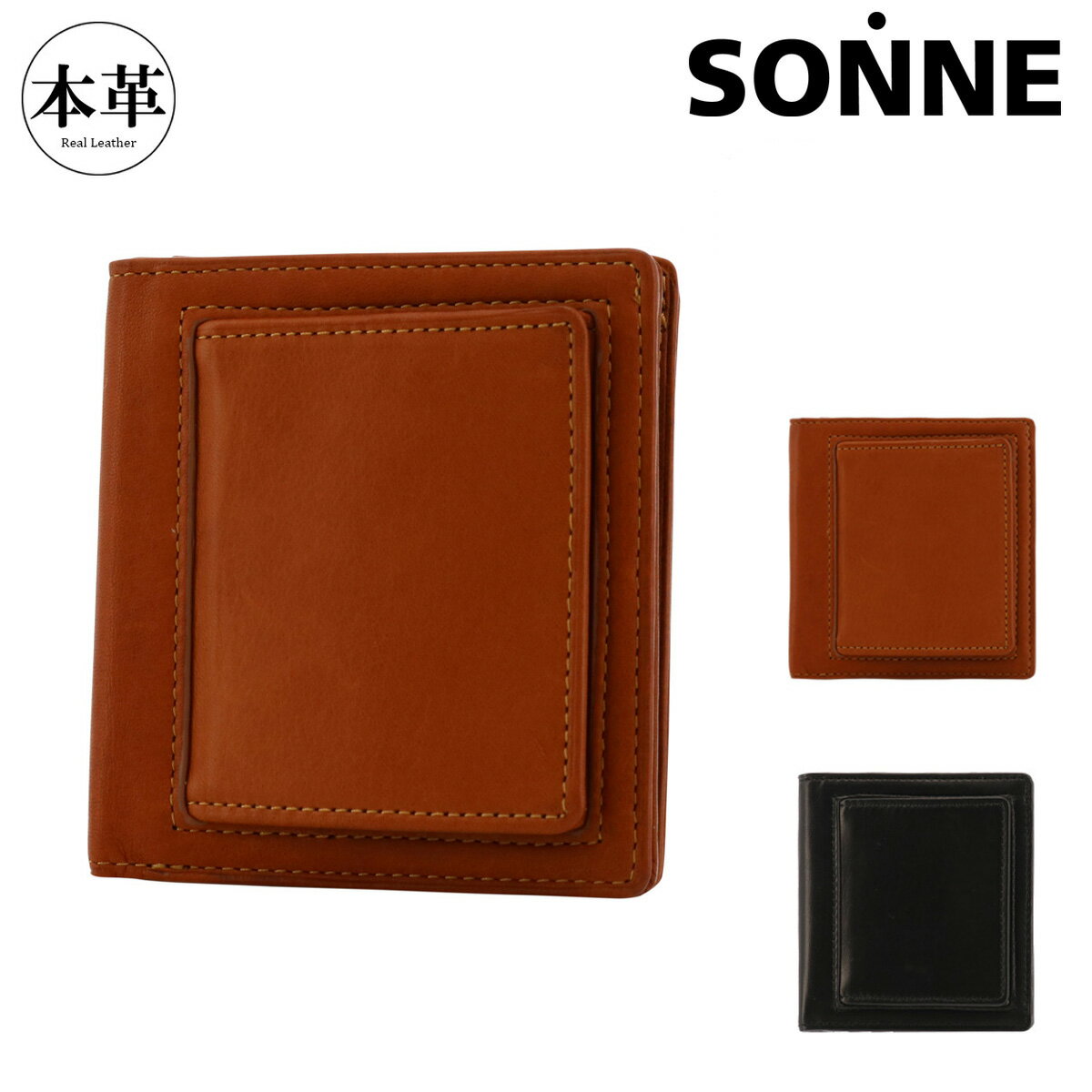 Rakuten - ゾンネ 二つ折り財布 ミニ財布 羊革 本革 メンズ SOS009A SONNE レザー 薄型[PO10]