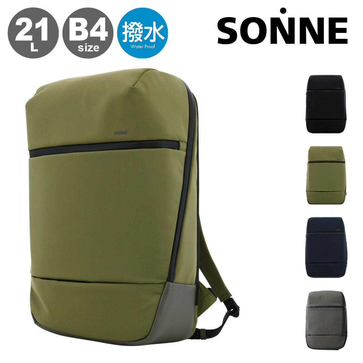 ����� ���å� 21L B4 ���� �ʥ����� ��� SOSL002 TRIM �ȥ�� SONNNE ���å����å� �ǥ��ѥå� �Хå��ѥå� �̶�[PO10...