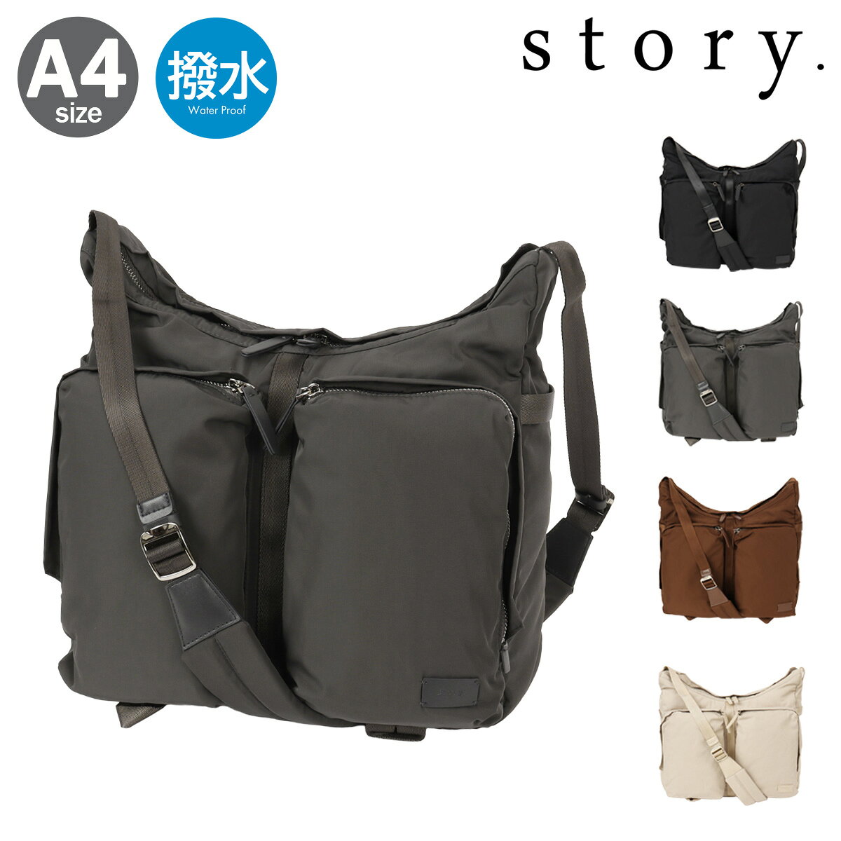Rakuten - ショルダーバッグ A4 撥水 ストーリー レディース 3A-1827-4 story. PL FIELD ONESHOLDER L[即日発送]