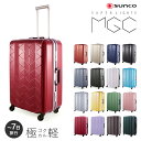 サンコー SUNCO スーツケース MGC1-63 63cm 【 SUPER LIGHTS MGC 】【 軽量 キャリーケース キャリーバッグ TSAロック搭載 】【即日発送】