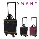 スワニー ショッピングカート 4輪 東京デリカオリジナル 4輪SP D-592M21 SWANY | ショッピングキャリー デイリーキャリー 当社限定 別注 お...