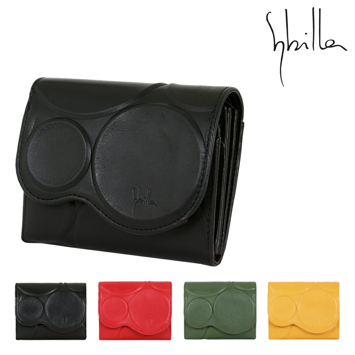 シビラ 二つ折り財布 シルクロ レディース 5471230 5470230 Sybilla | ミニウォレット コインケース 牛革[PO10]